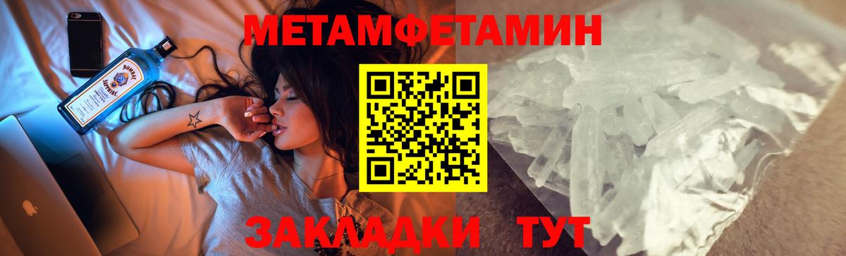 Amphetamine VHQ Ялуторовск
