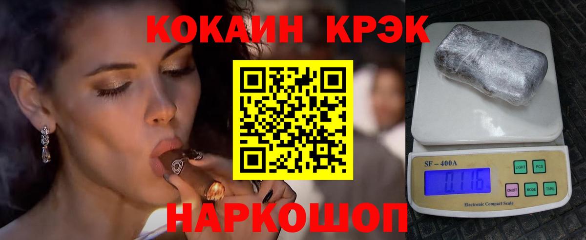 COCAIN 99%  Кокаин Перу  Ялуторовск  Кокаин  Вход с VPN 