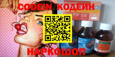 ГАЛЛЮЦИНОГЕННЫЕ ГРИБЫ Бузулук