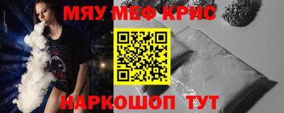 прущая мука Будённовск