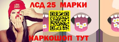ГАЛЛЮЦИНОГЕННЫЕ ГРИБЫ Бузулук