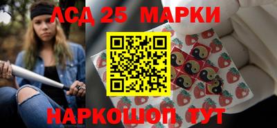 ГАЛЛЮЦИНОГЕННЫЕ ГРИБЫ Бузулук