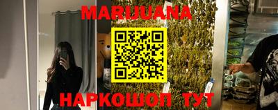 прущие грибы Бугуруслан
