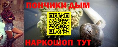прущая мука Будённовск