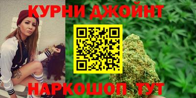 прущие грибы Бугуруслан
