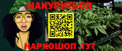 ГАЛЛЮЦИНОГЕННЫЕ ГРИБЫ Бузулук