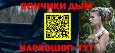 ГАЛЛЮЦИНОГЕННЫЕ ГРИБЫ Бузулук