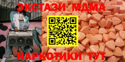 прущие грибы Бугуруслан