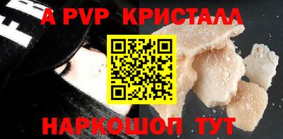 прущие грибы Бугуруслан