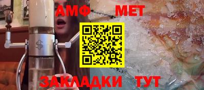 прущие грибы Бугуруслан