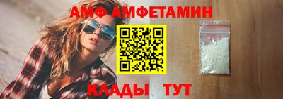 прущие грибы Бугуруслан