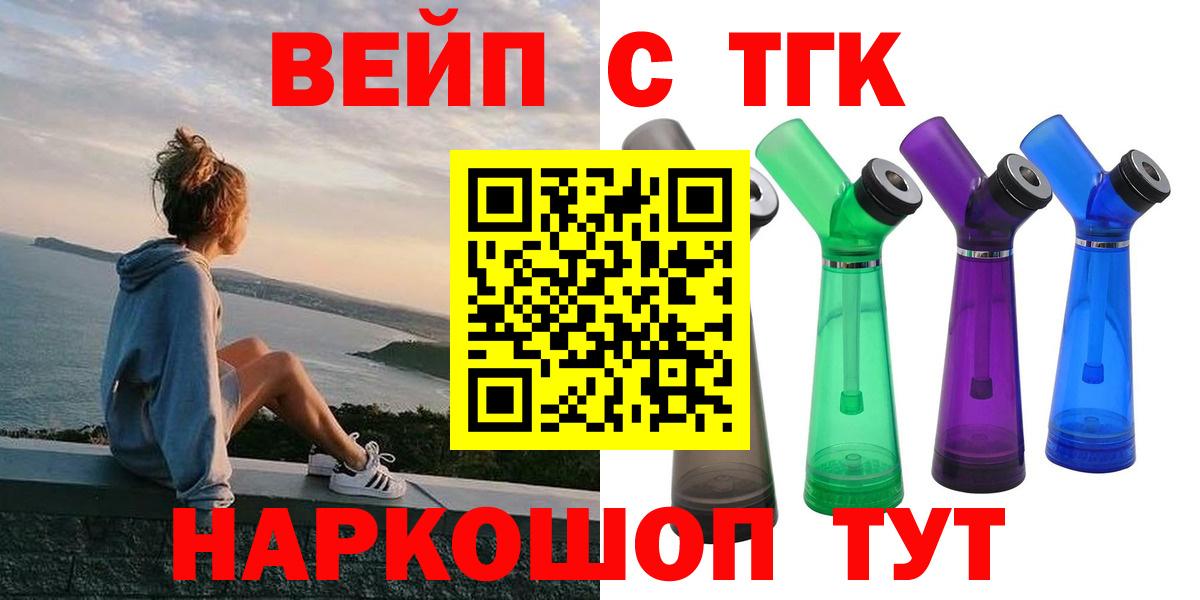 Дистиллят ТГК жижа Ялуторовск