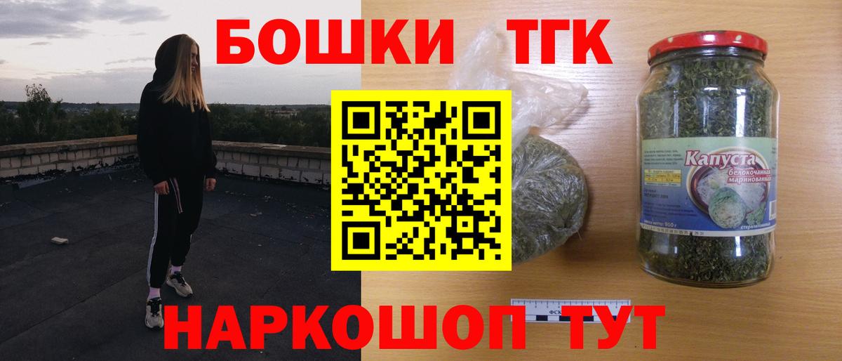 Канабис SATIVA & INDICA  Марихуана AK-47  Вход с VPN  Бошки Шишки семена  Ялуторовск  Бошки марихуана конопля 